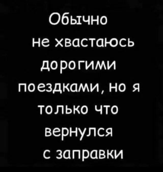 Дичка уроджаестая...