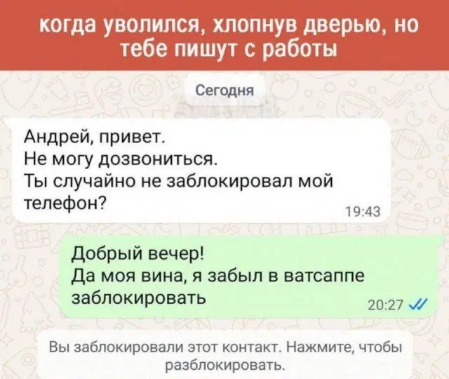 Дичка уроджаестая...