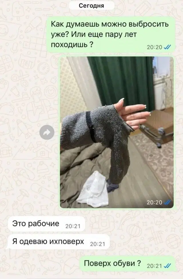 Дичка уроджаестая...