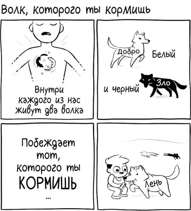 Дичка уроджаестая...