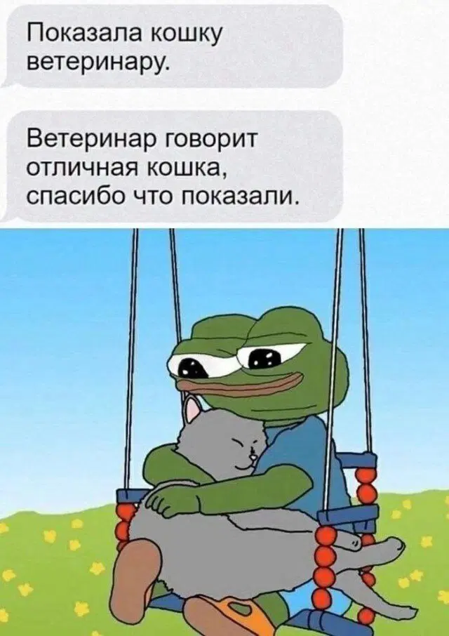 Дичка уроджаестая...
