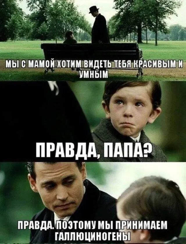 Дичка уроджаестая...