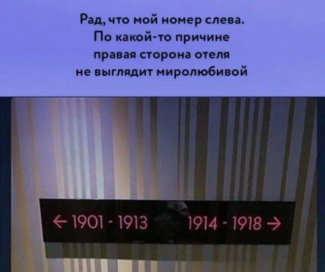 Дичка уроджаестая...