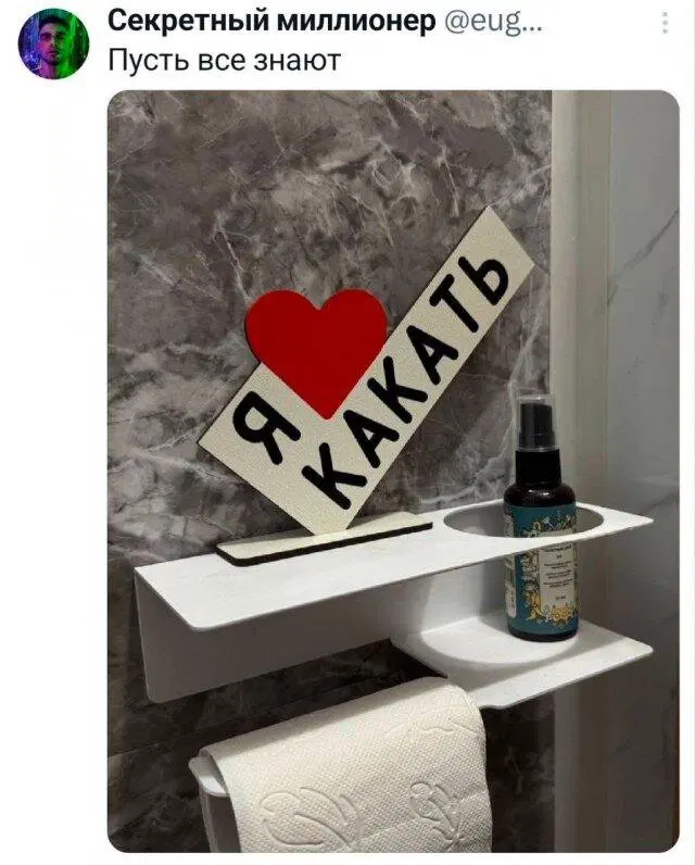 Дичка уроджаестая...