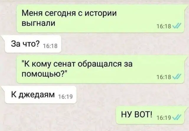 Дичка уроджаестая...