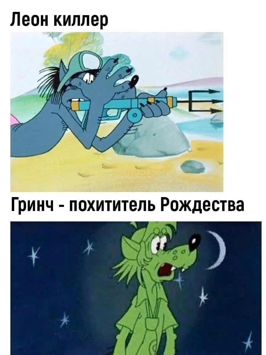 Всё уже было.
