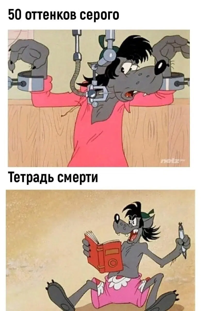 Всё уже было.
