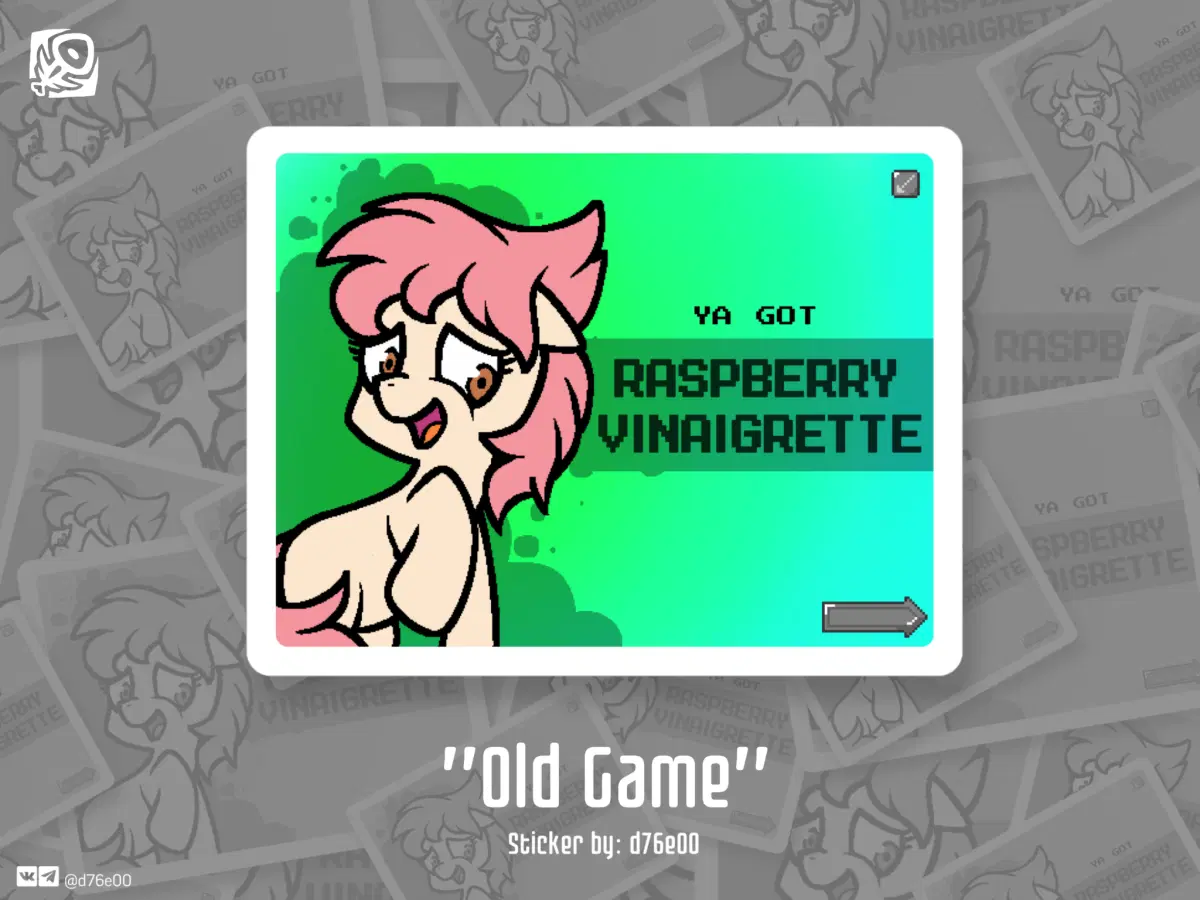 Sticker "Old Game"