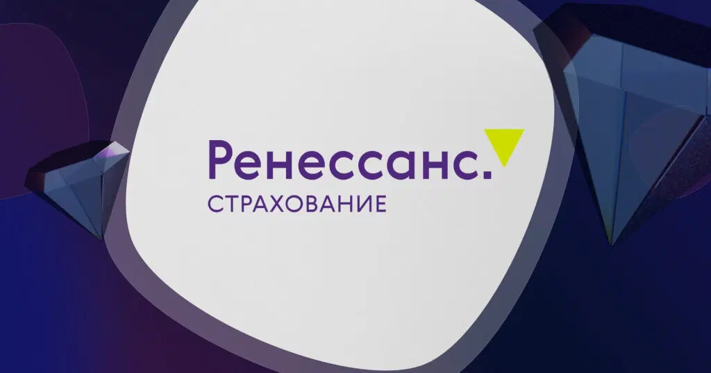 Ренессанс: по-прежнему одна из лучших идей года