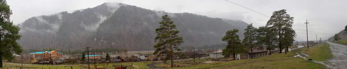 Осень