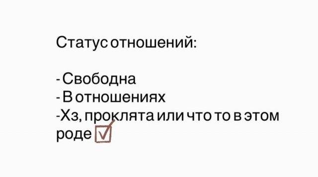 Дичка четверговоя
