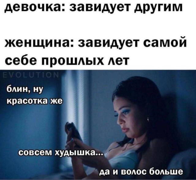 Дичка четверговоя