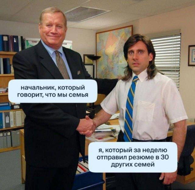 Дичка четверговоя