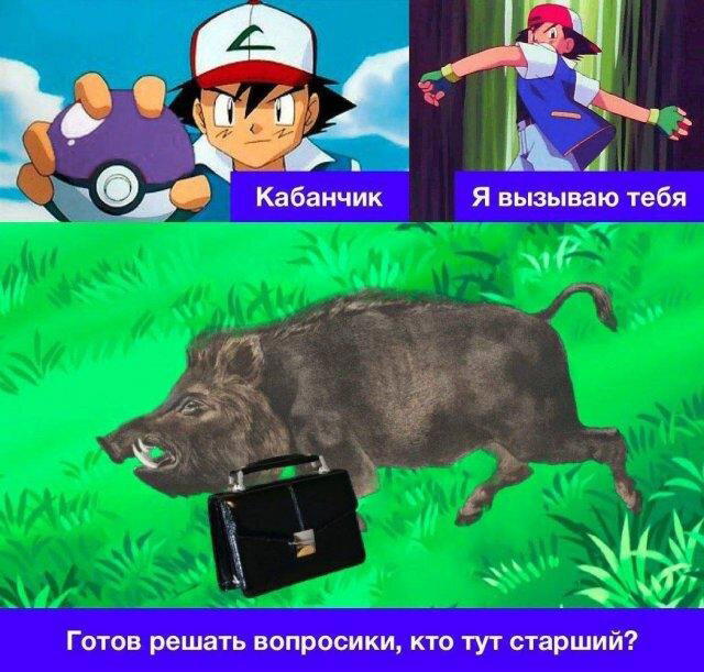 Дичка четверговоя