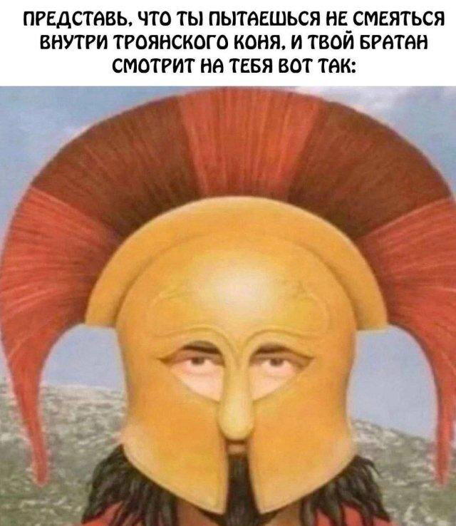 Дичка четверговоя