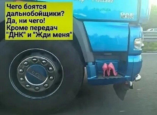 Дичка четверговоя