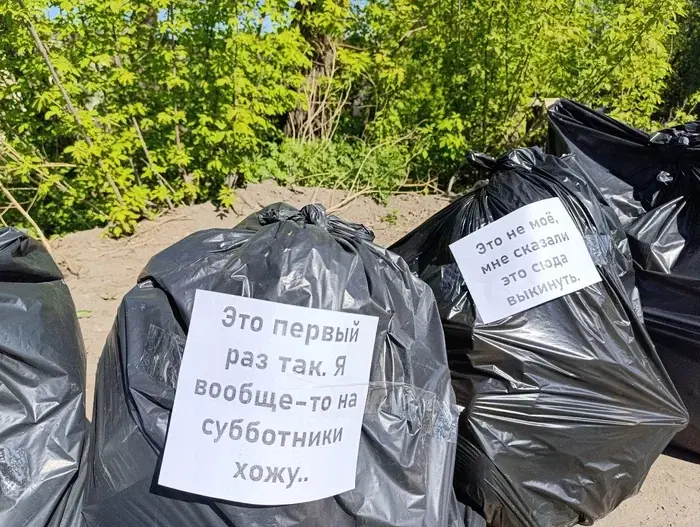 Убрал городскую свалку⁠⁠