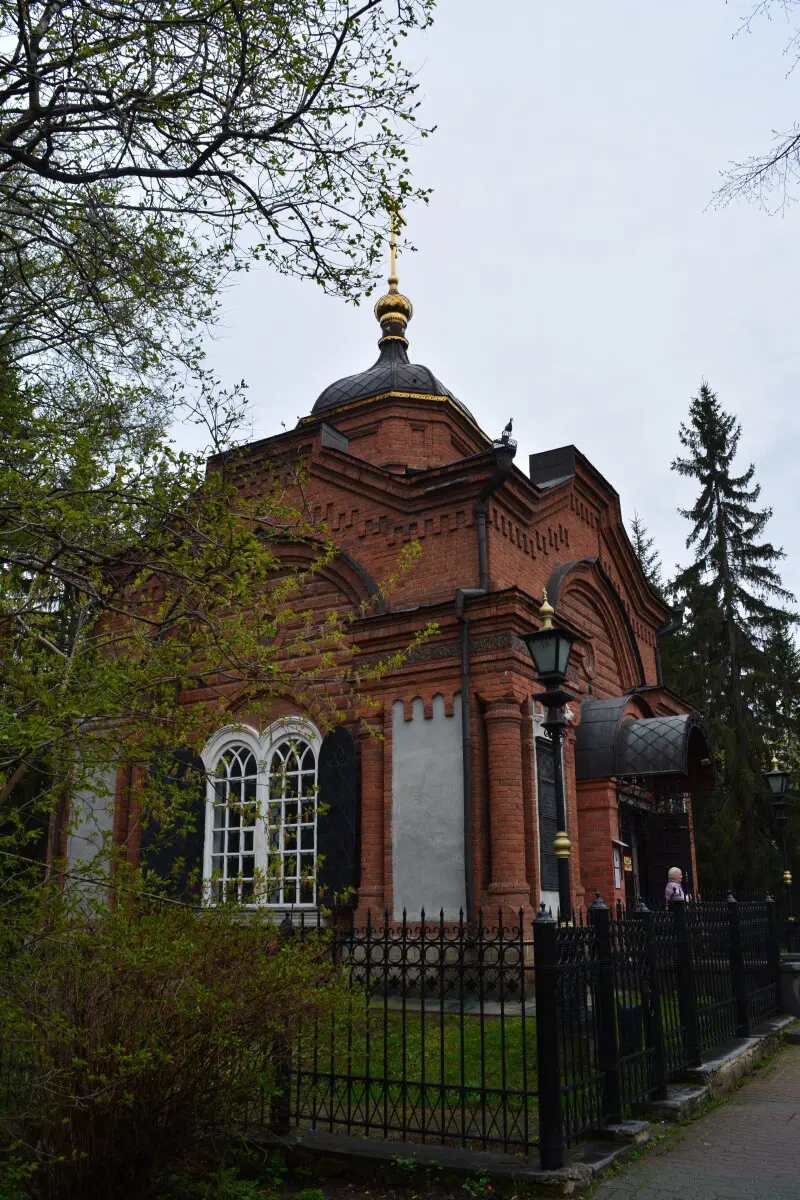 Екатеринбург он же ёбург