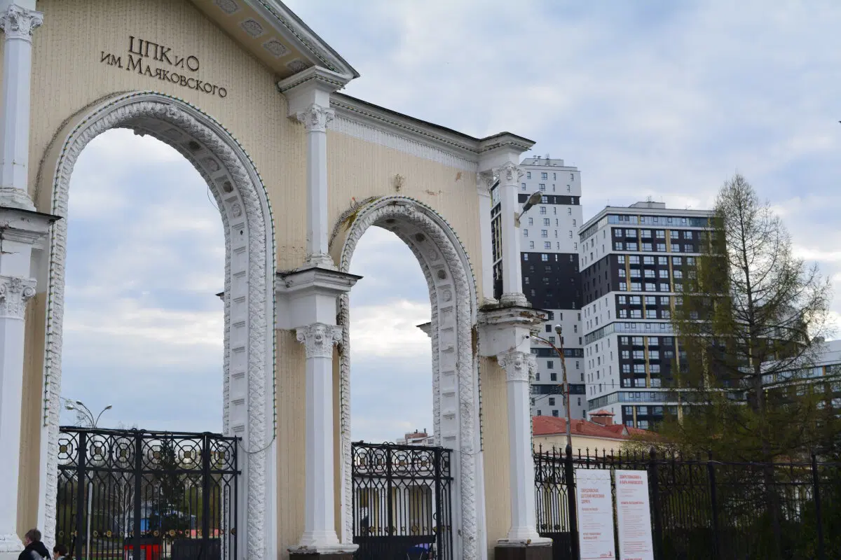 Екатеринбург он же ёбург