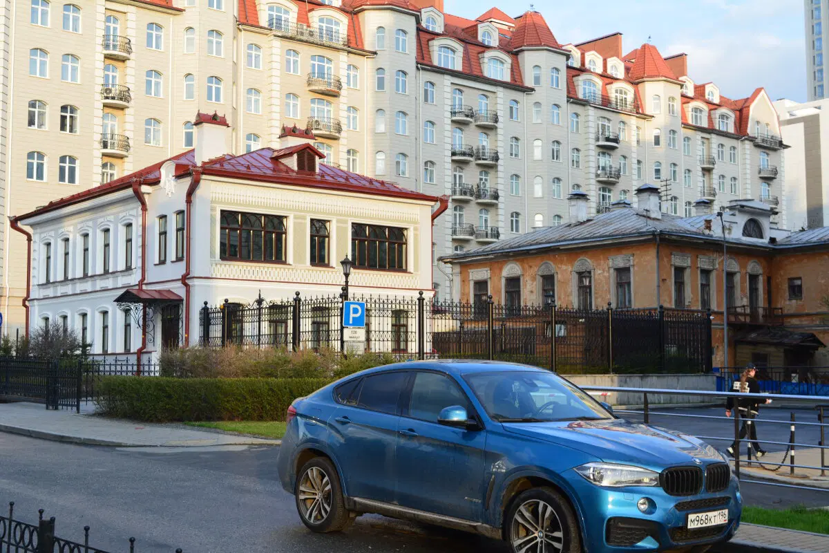 Екатеринбург он же ёбург