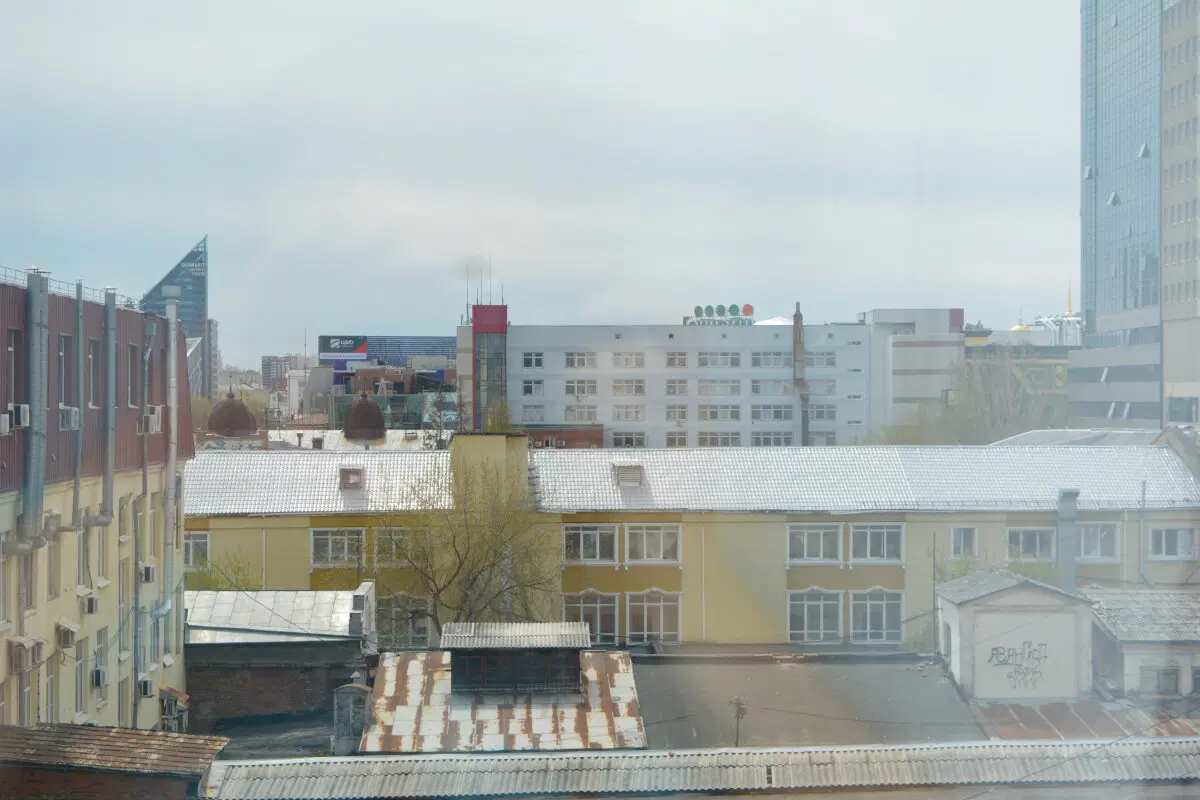 Екатеринбург он же ёбург