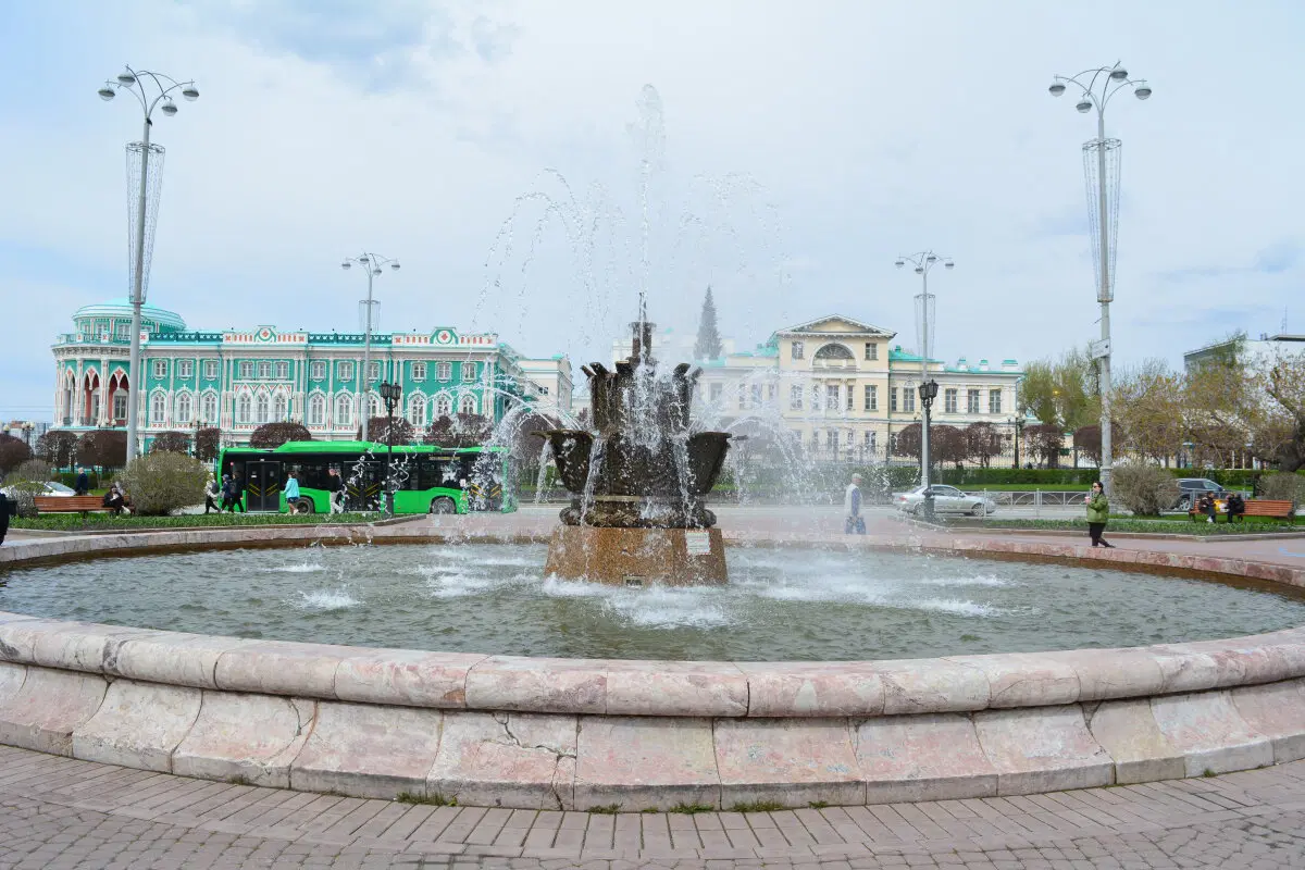 Екатеринбург он же ёбург
