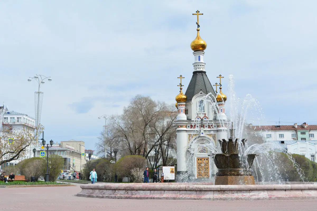 Екатеринбург он же ёбург