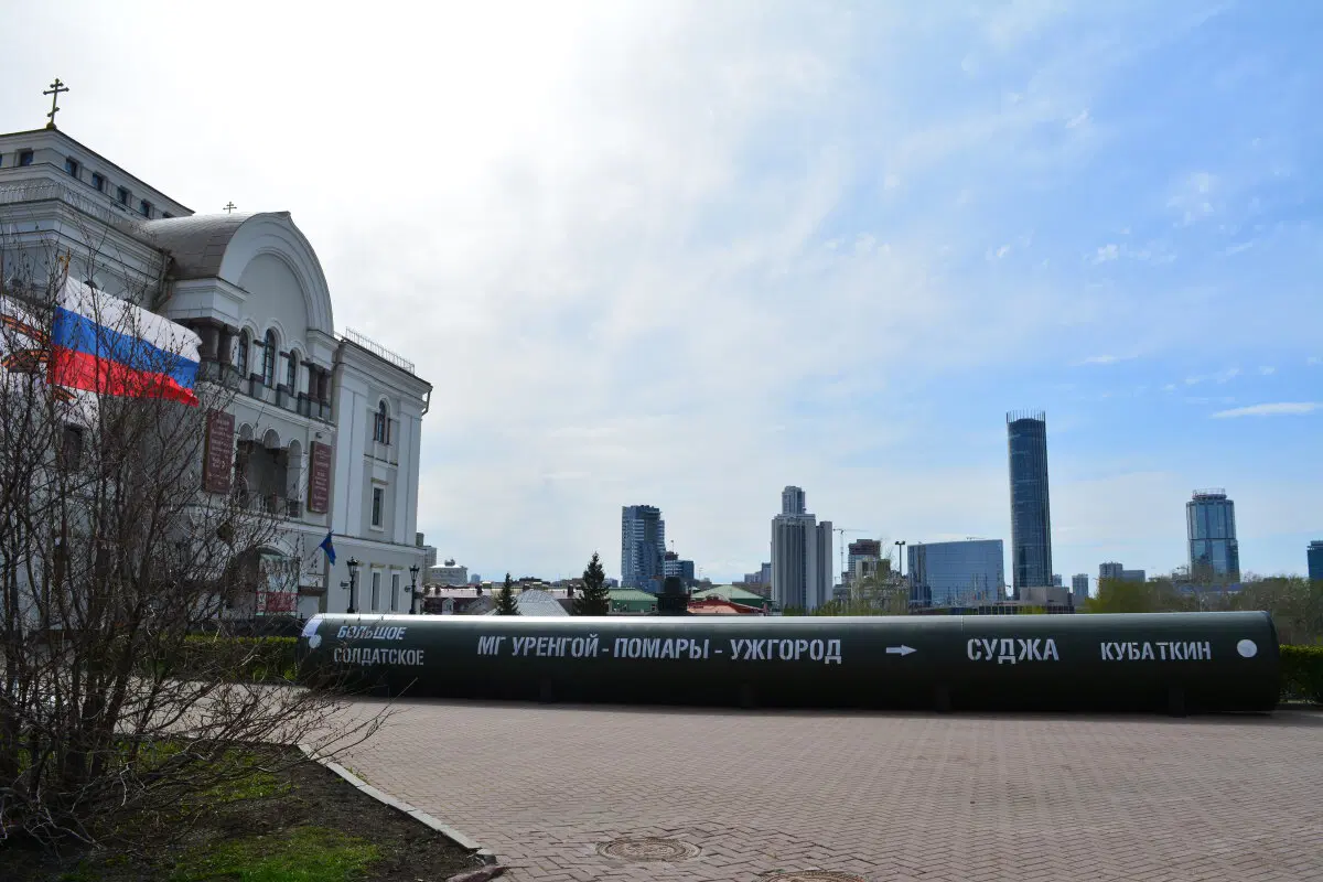Екатеринбург он же ёбург