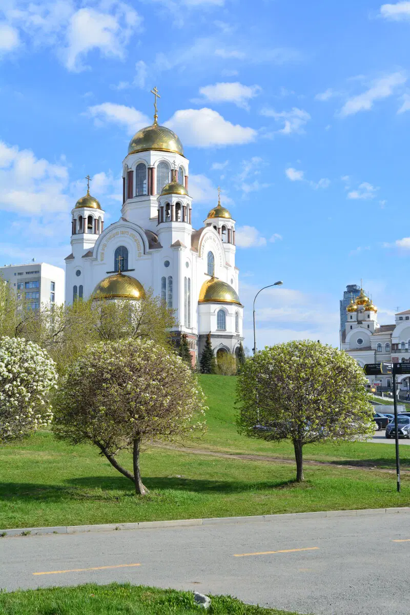 Екатеринбург он же ёбург
