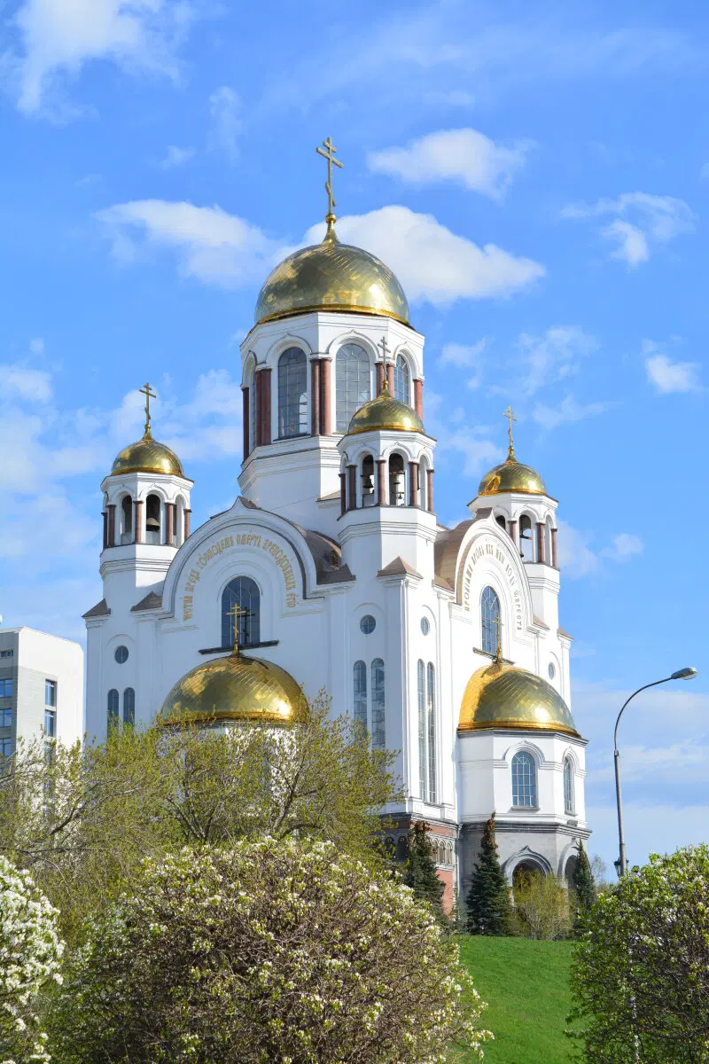 Екатеринбург он же ёбург
