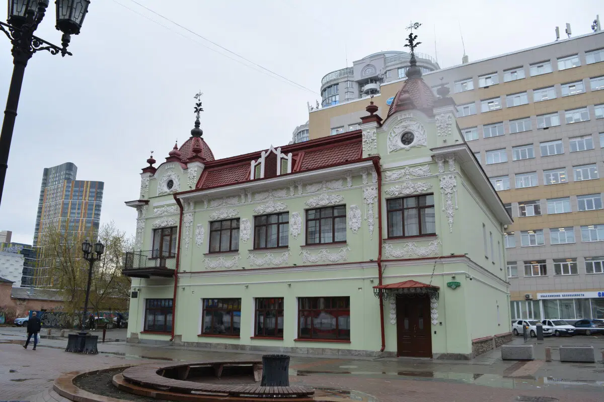 Екатеринбург он же ёбург
