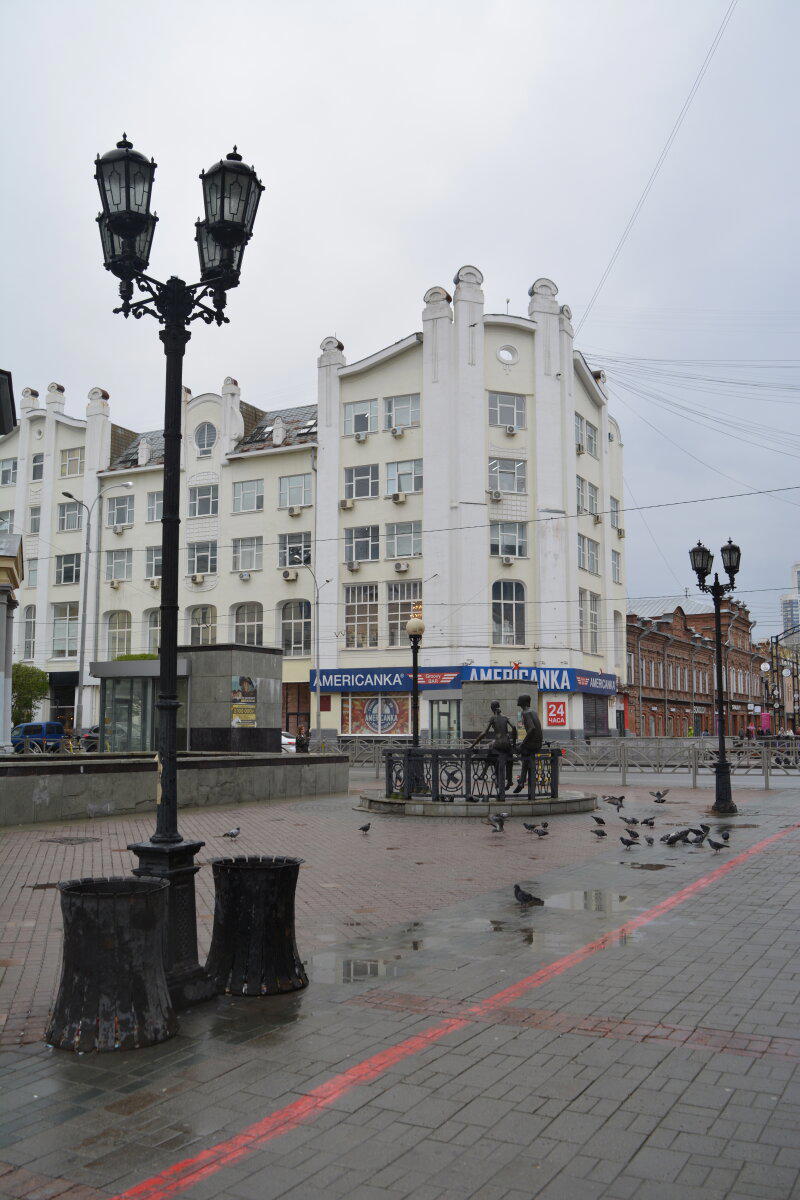 Екатеринбург он же ёбург