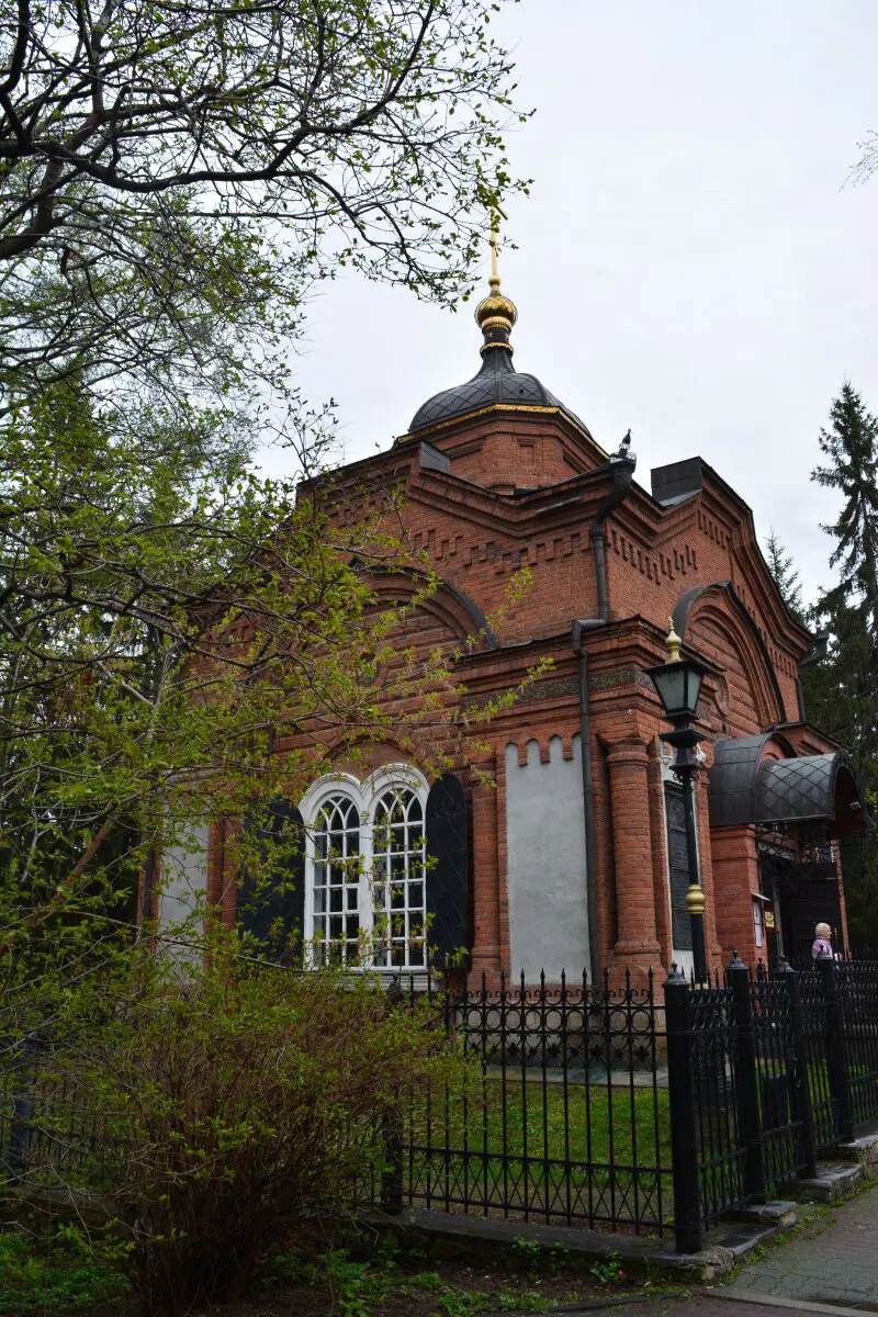 Екатеринбург он же ёбург