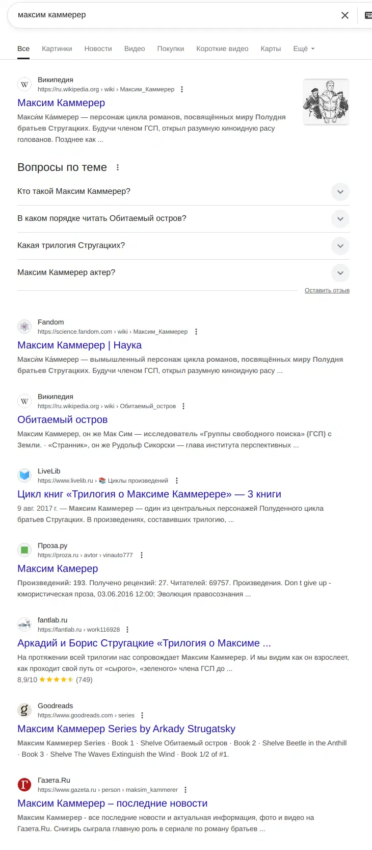 Ура, товарищи