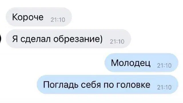 Дичка ммм суббота
