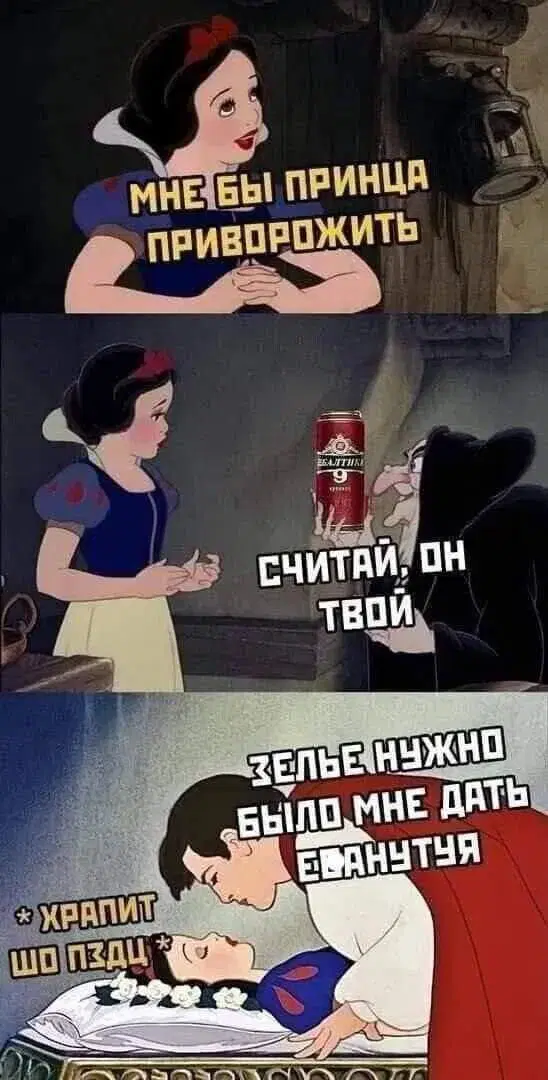 Дичка ммм суббота