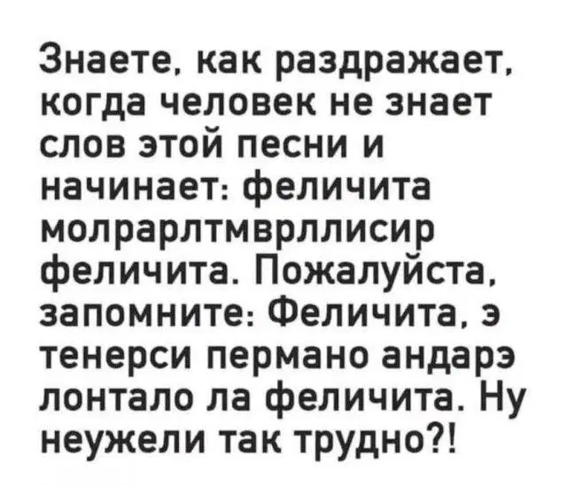 Дичка ммм суббота