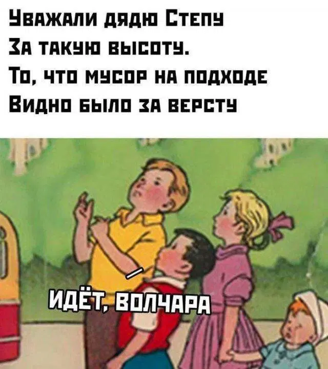Дичка ммм суббота