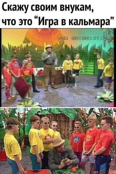Дичка ммм суббота