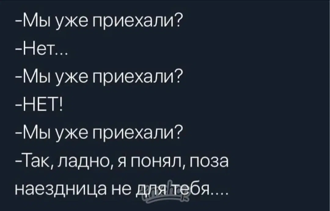 Дичка ммм суббота