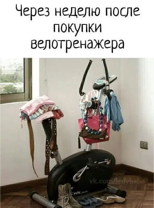 Дичка ммм суббота