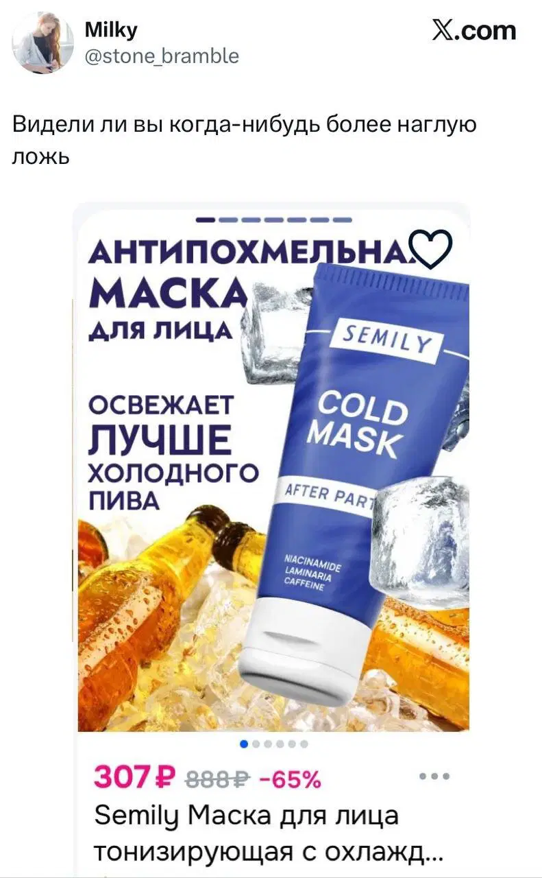 Дичка ммм суббота