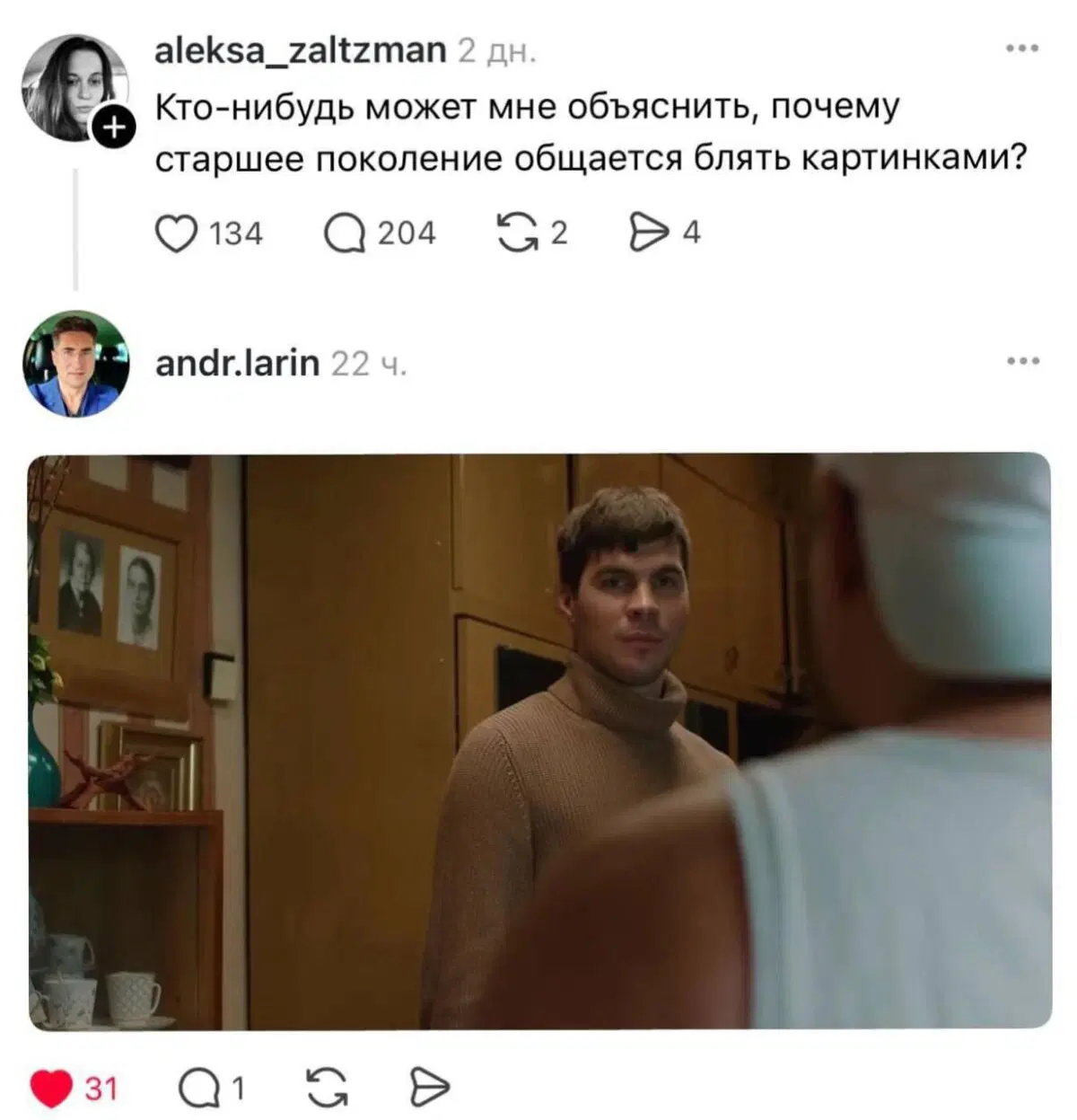 Дичка ммм суббота
