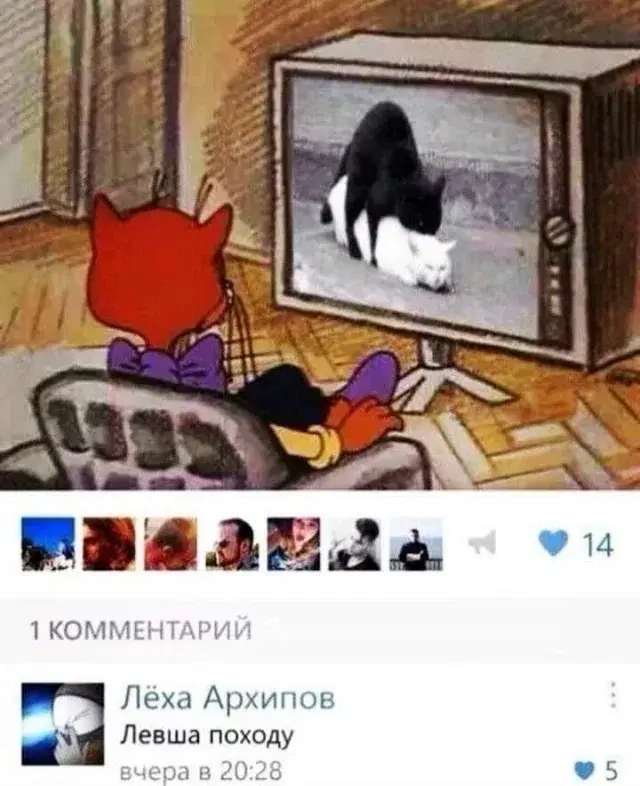 Дичька воскресная