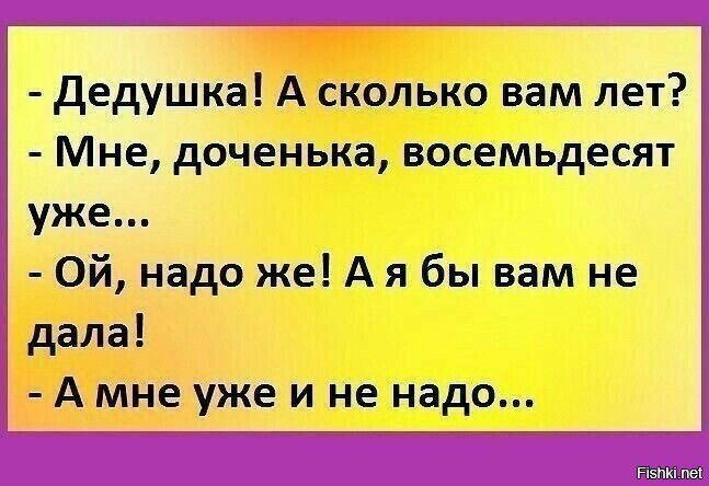 Дичька воскресная