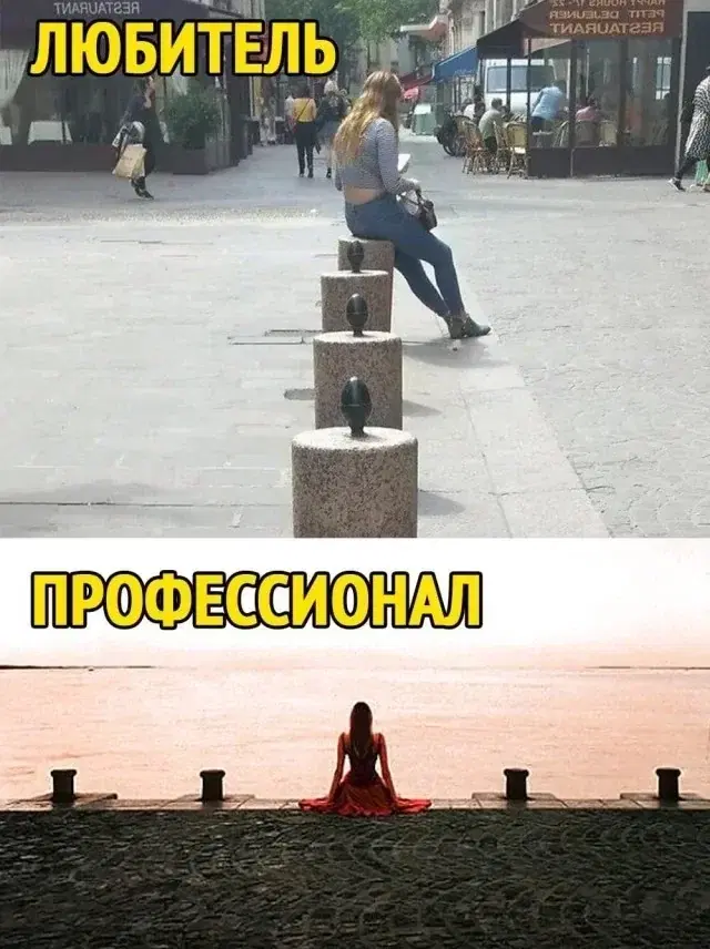 Дичька воскресная