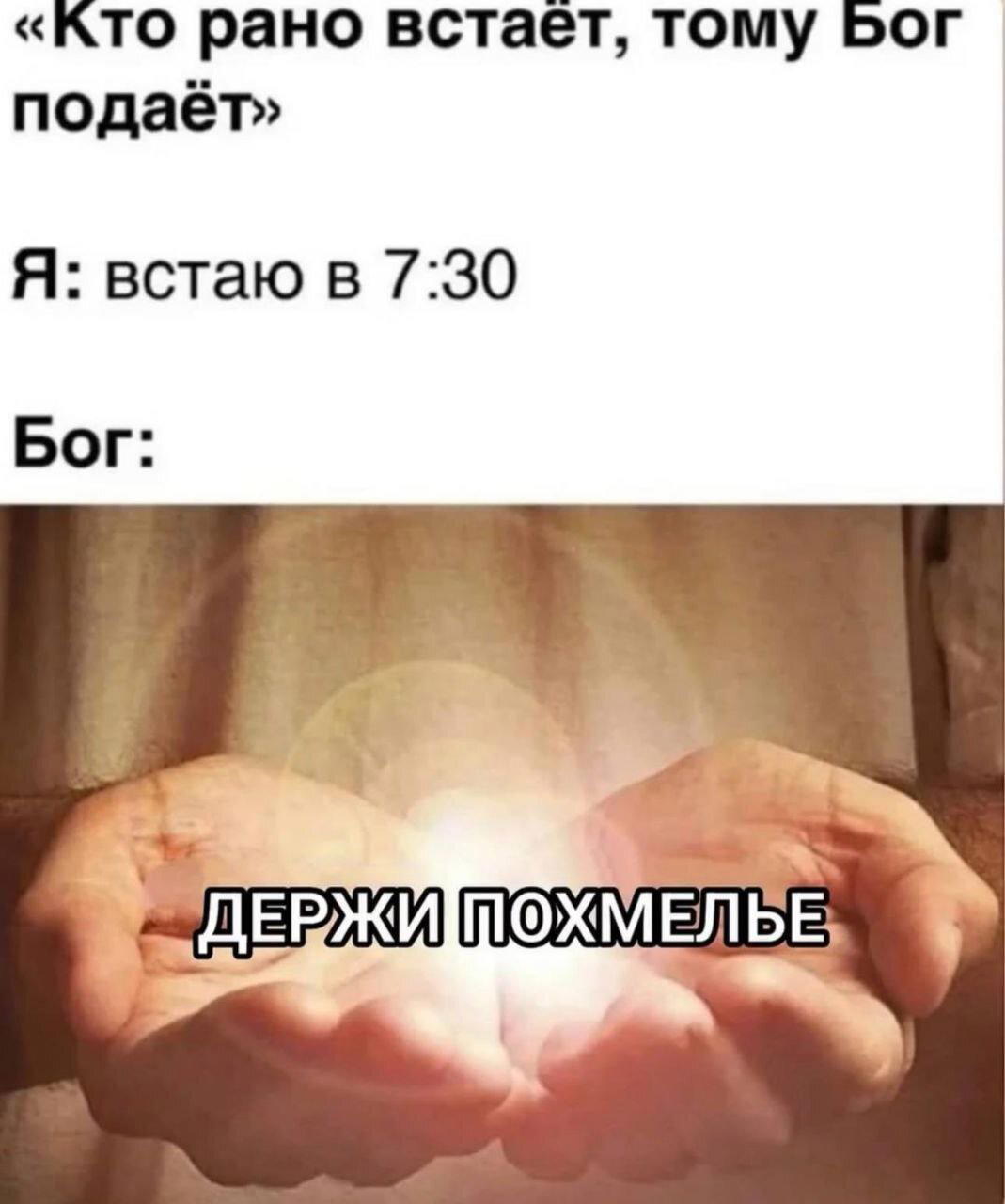 Дичька воскресная