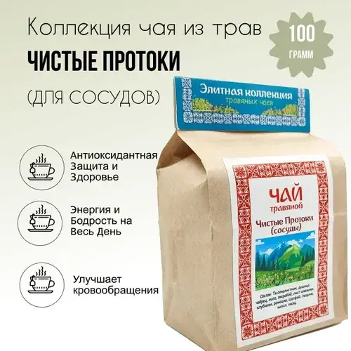Верю ли я в силу трав, ну если Детралекс не для вас, то конечно да.. 