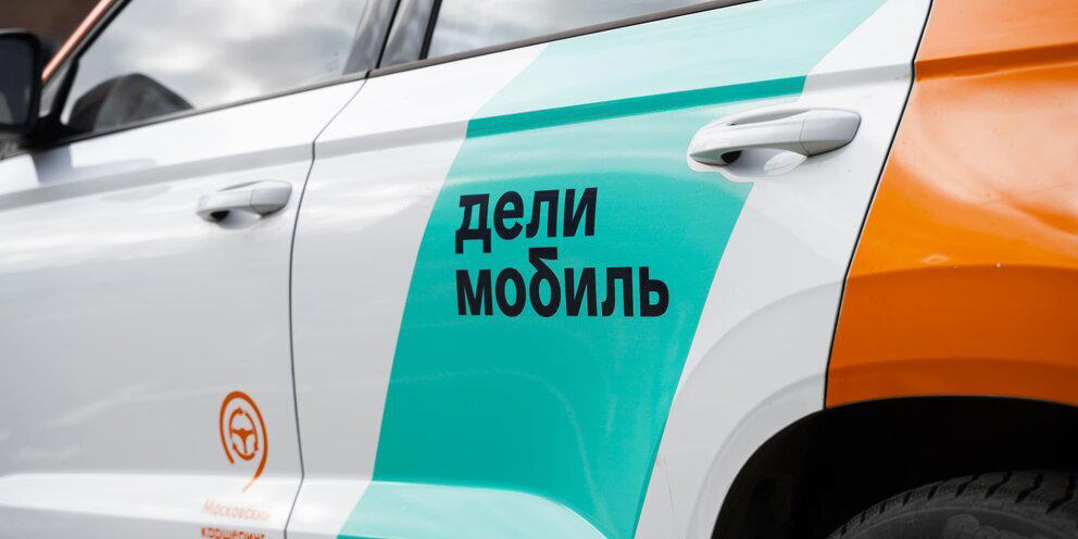 Делимобиль: на грани краха…