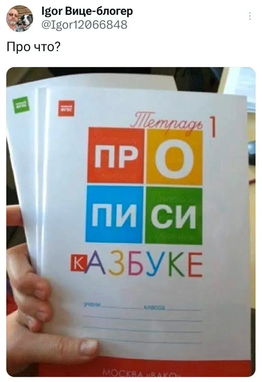 Осенья дичька